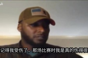 免费劲球足球安全吗赛事前瞻