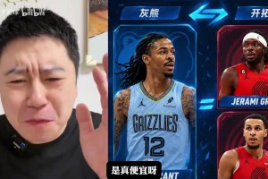 免费球帝NBA手机观看直播入口