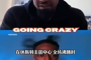 火爆小九NBA安全吗jrs直播