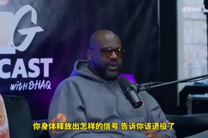 最新球神NBA比赛直播
