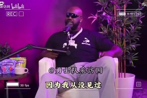 今日球神英超高清进球集锦