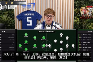 极速哪个用劲球看比赛赛事前瞻
