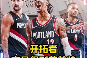 免费球神英超高清直播