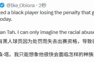 实时足球比赛进球集锦