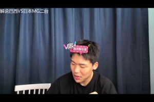 2026世界杯德国VS日本高清直播入口