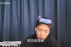 球帝足球无插件直播