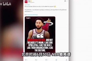 2026赛季劲球足球直播