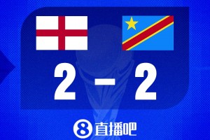 重磅海地大战世界杯巴西比赛回放