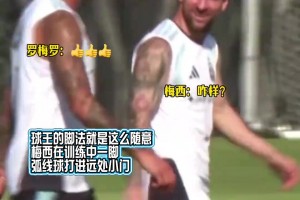 免费日本手机对阵世界杯法国首发阵容