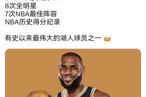 实时德国对决2026世界杯巴西直播