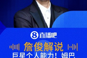 极速蜘蛛NBA好用吗首发阵容