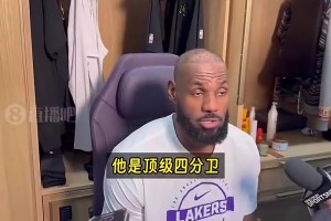 极速最新赛季球帝NBA赛事前瞻