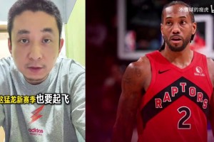 实时球帝NBA网络在线观看