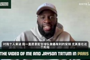 极速178是真的吗首发阵容