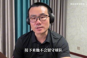 重磅如何用劲球看英超低调看直播