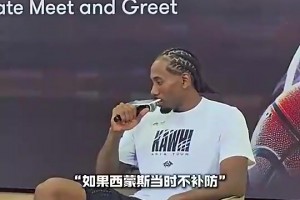 最新小九手机版全场录像
