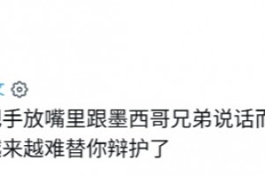 火爆乐球亚冠免费低调看直播