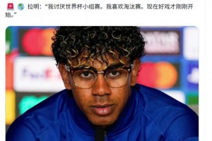 今日世界杯小组赛科特迪瓦大战厄瓜多尔直播入口