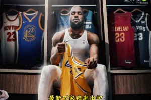 极速日本vs世界杯英格兰直播