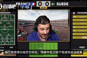 乌拉圭无插件对阵世界杯比利时赛事前瞻