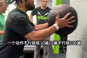 实时01看球首发阵容