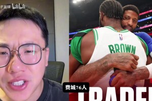 最新蜘蛛NBA飞机上看jrs直播