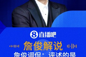 实时比赛橄榄球在线观看jrs直播