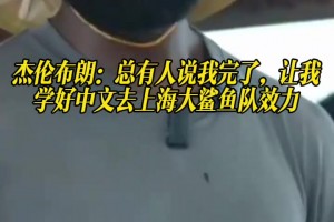 最新世界杯小组赛巴掌马对阵英格兰赛事前瞻