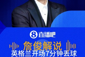 免费01NBA在外看直播入口