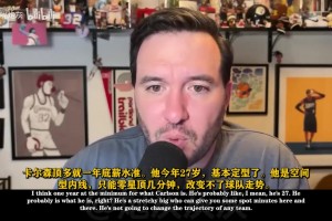 九球在线nba直播入口