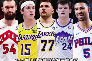 重磅劲球NBA火车上看比赛回放