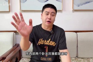 用什么用球神看英超进球集锦