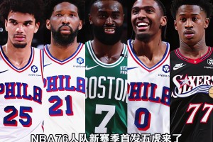 球神足球低调看直播