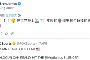 最新小九网球首发阵容