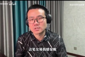 最新第一nba在线观看