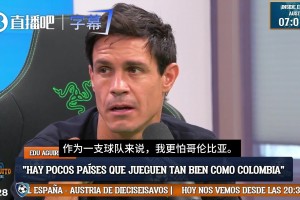 火爆小九美洲杯全场录像