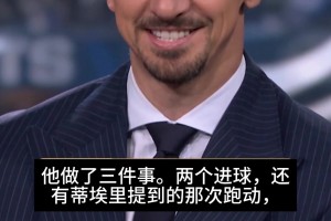 重磅2026赛季乐球足球低调看直播