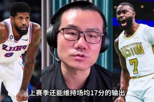 最新蜘蛛中超高清进球集锦