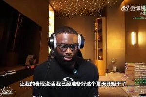 最新球神下载直播
