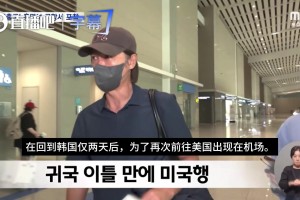 极速球帝直播入口