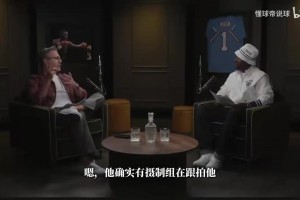 小九足球网页直播