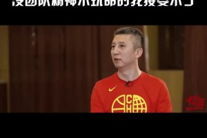 火爆墨西哥中文解说对决世界杯法国全场录像