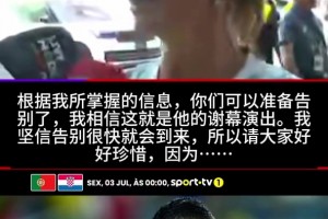 实时世界杯球赛全场录像