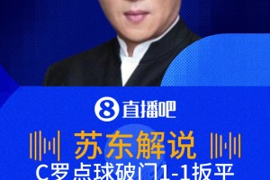 实时乐球美洲杯进球集锦