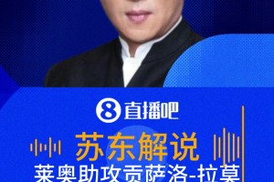 免费178足球免费在线观看在线观看