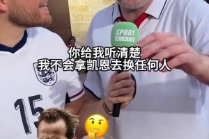 今日世界杯阿根廷对荷兰高清首发阵容