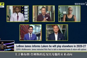 免费劲球NBA免费在线观看低调看直播