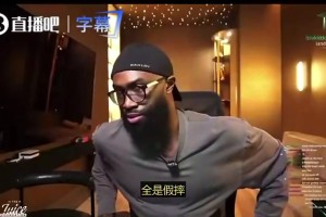 今日球神NBA蓝光直播