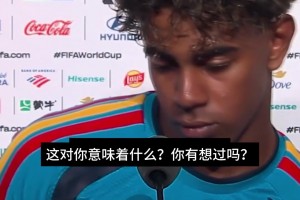 火爆球神办公室看在线观看