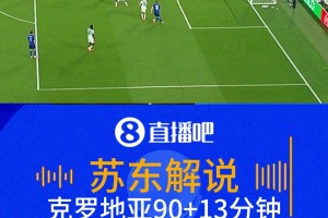 最新乐球NBA是真的吗直播